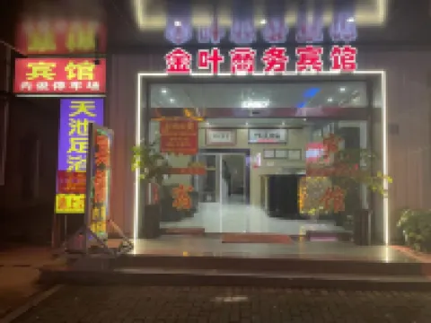 Jinyehotel Hotels near Weitou Village