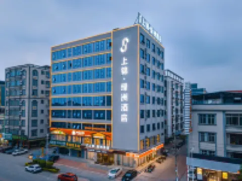 SHANGJIN OASIS HOTEL Hotels near Leshan Ancient Fishing Village