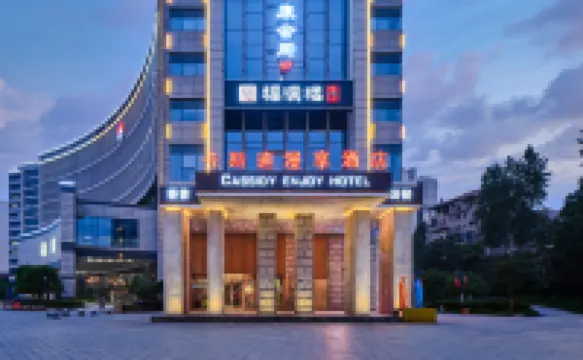 Kasdi Manxiang Hotel (Changsha University of Science and Technology Ecological Zoo Branch) Hotels near Xianfeng Railway Station