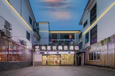 Shankee Hotel (Tongli Ancient Town Scenic Area Bus Station) Hôtels à : Suzhou