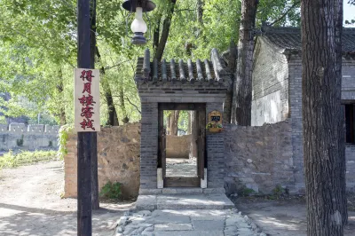 Deyuelou Inn Hotels in Beijing Wtown/The Simatai Great Wall
