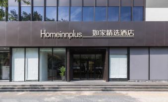 Home Inn Select Hotel (Beijing Tiantan East Gate Branch)