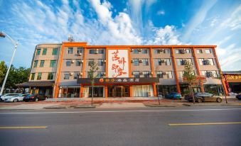 Juzhou Impression Orange Yipin Hotel