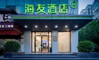 Hi Inn (Ganzhou Railway Station Branch) Hotel di Ganzhou