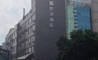Enze Hotel