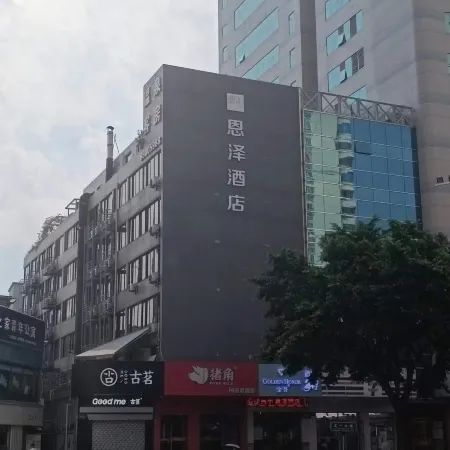 Enze Hotel Отели рядом с достопримечательностью «Парк Chating в Фучжоу»