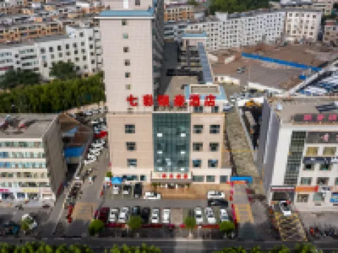 Colorful Yinhao Hotel Hoteles en Condado de Linze