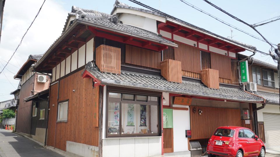 Uji Tea Inn