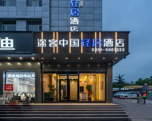 TUK China Light Hotel (Taiyuan Era City Branch) Hotels near Wanbolin