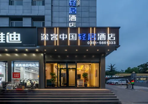TUK China Light Hotel (Taiyuan Era City Branch) - spa