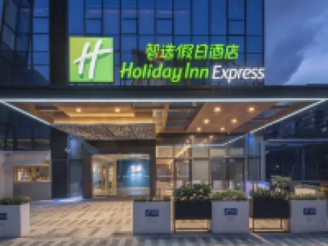 Holiday Inn Express ZHUHAI GONGBEI by IHG Hotels in Zhuhai