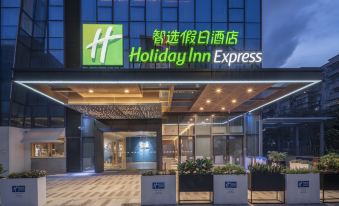 Holiday Inn Express Zhuhai Gongbei(Gongbei Port)