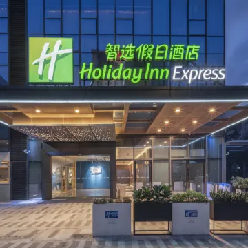 Holiday Inn Express ZHUHAI GONGBEI by IHG Отели рядом с достопримечательностью «Чжухай Политехническая Профессиональная Техническая Школа»