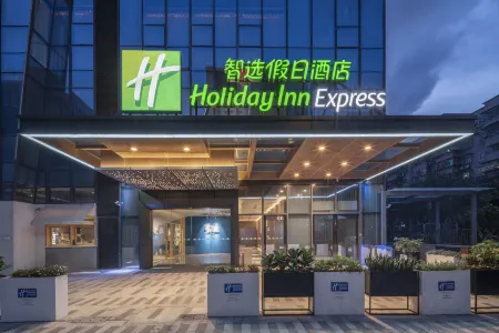 Holiday Inn Express Zhuhai Gongbei(Gongbei Port) Отели рядом со станцией Zhuhai Railway Station