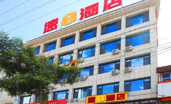 Super 8 Hotel (Chengde Weichang Hedong Branch)