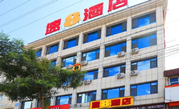 Super 8 Hotel (Chengde Weichang Hedong Branch) - Housity
