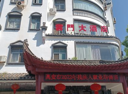 Hualinshan Yunmen Hotel