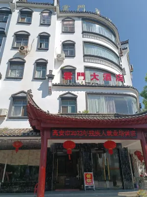 Hualinshan Yunmen Hotel
