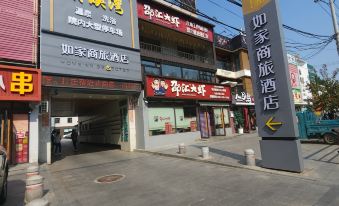 Homeinn Selected Hotel (Shenbei New District Normal University)