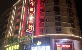 Yunfuhua Shengda Hotel