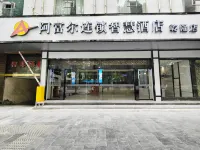 Afuer Chain Wisdom Hotel (Jishou Qianlong)