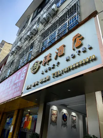 Jixiang Hotel