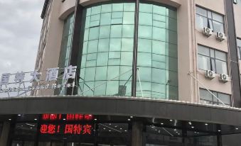 Qidong Guo Hotel