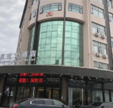 啟東國特大酒店 鄰近呂四港風情區的酒店