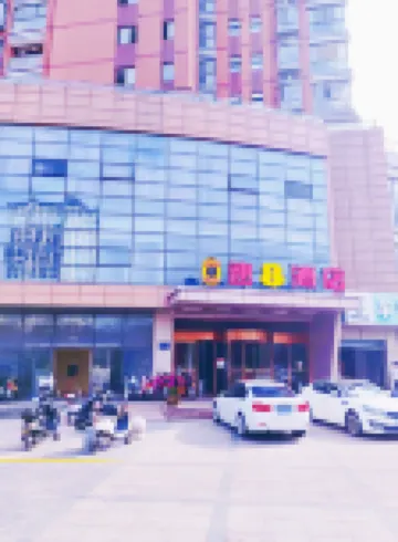 Super 8 Hotel (Kunshan Changjiang North Road) Hotels in Kunshan