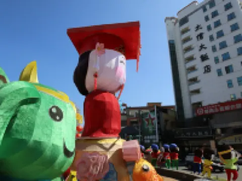 Tai Shinu Hotel Hotels near Janfusun Fancyworld