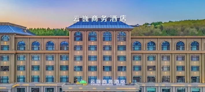 Yunwei Business Hotel Hotels in Suifenhe