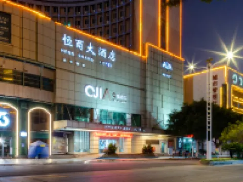 Hengshang Hotel (Qinzhou Bay Baidolphin Plaza) Hotels in Qinzhou