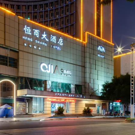 Hengshang Hotel (Qinzhou Bay Baidolphin Plaza)