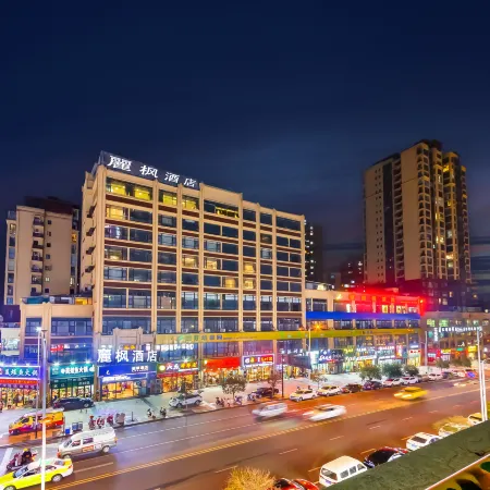 Lavande Hotel (Neijiang High Speed Railway Station, Peace Square)