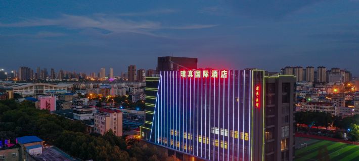 Puzhen International Hotel (Chuzhou North Station Suning Plaza) Hotels in Chuzhou