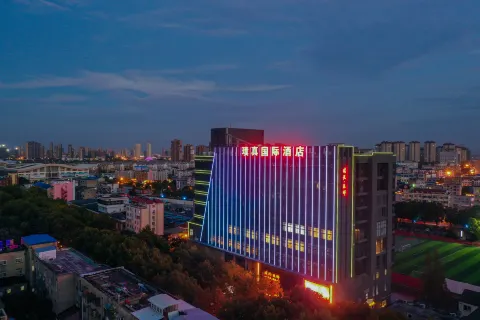 Puzhen International Hotel (Chuzhou North Station Suning Plaza)