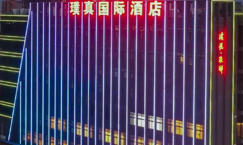 Puzhen International Hotel (Chuzhou North Station Suning Plaza)