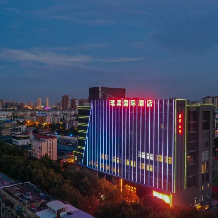 Puzhen International Hotel (Chuzhou North Station Suning Plaza)
