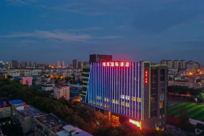 Pu Zhen International Hotel (Chuzhou State Grid Power Suning Square Store)
