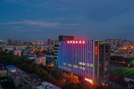 Puzhen International Hotel (Chuzhou North Station Suning Plaza) Отели рядом с достопримечательностью «Anhui Open University Chuzhou Branch»