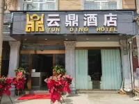 雲鼎飯店 南汀河附近的飯店