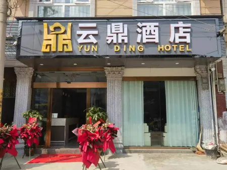 Yunding Hotel