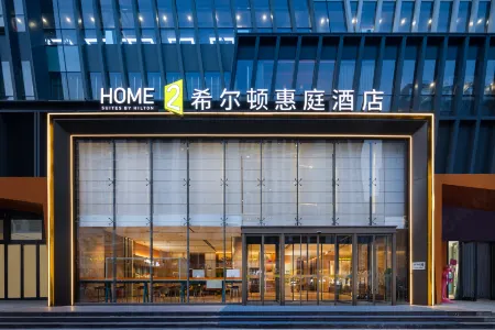 HOME2 SUITES BY HILTON BEIJING SHUNYI Отели рядом с достопримечательностью «Renhe Park»