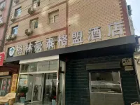 格林豪泰格盟飯店（山東國際會展中心店）