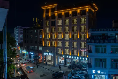 Huihe Tianyue Hotel (Yongkang Zhiying Industrial Zone Branch) Отели рядом с достопримечательностью «Huafushan Scenic Area»