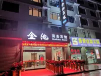 Ninghai Jinchi Business Hotel Hotel in zona Yinian Pavilion