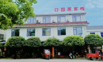 Zhangjiajie  Guiyuanju Inn