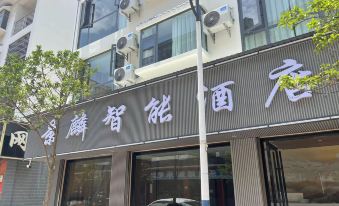 Jinglin Smart Hotel