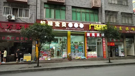 YJNYBG Отели рядом с достопримечательностью «Dousha Gate Ancient Town»