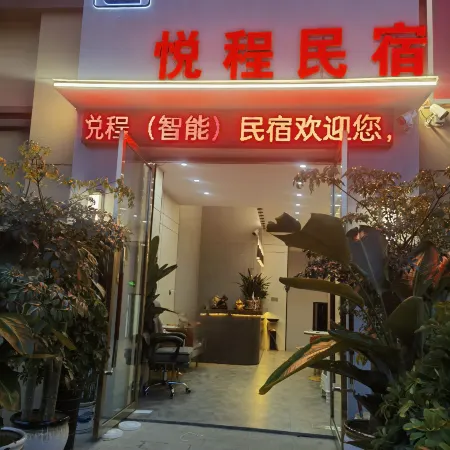 Dafang Yuecheng Homestay (Shexiang Ancient Town)